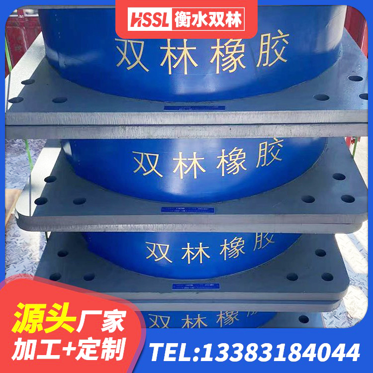 榕城区房屋建筑抗震隔震支座生产厂家 榕城区LNB隔震支座厂家 榕城区隔震支座LRB型生产厂家 榕城区高阻尼隔振橡胶隔震支座厂家 - 第1张