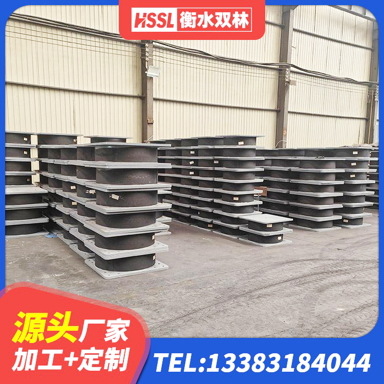 榕城区建筑橡胶隔震支座LRB700厂家 榕城区LNR1300天然橡胶隔震支座厂家 榕城区建筑铅芯减橡胶隔震支座 榕城区圆形橡胶隔震支座生产厂家 - 第8张
