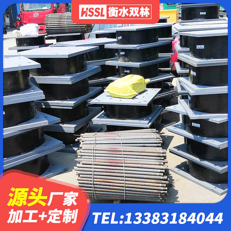 榕城区LNR橡胶隔震支座D600生产厂家 榕城区LNR橡胶隔震支座700(II型)生产厂家 榕城区LNR600天然橡胶隔震支座什么价格 榕城区LRB600铅芯支座生产厂家 - 第4张