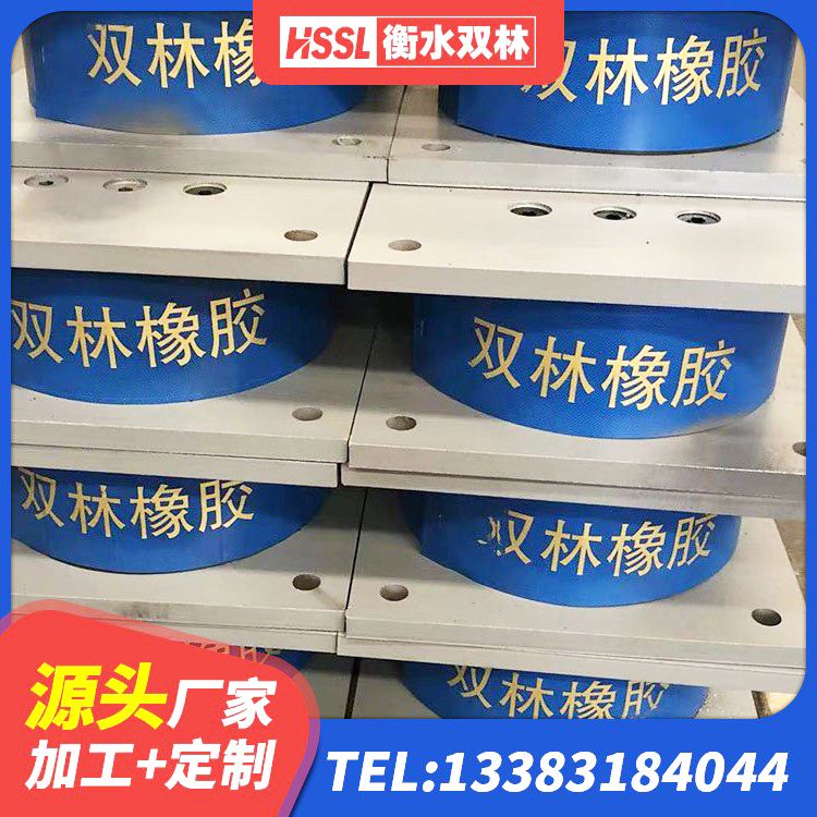 榕城区LNR800橡胶支座多少钱 榕城区LNR1200天然橡胶隔震支座厂家电话 榕城区HDR1300高阻尼支座厂家 榕城区HDR1100高阻尼橡胶支座厂家 - 第6张
