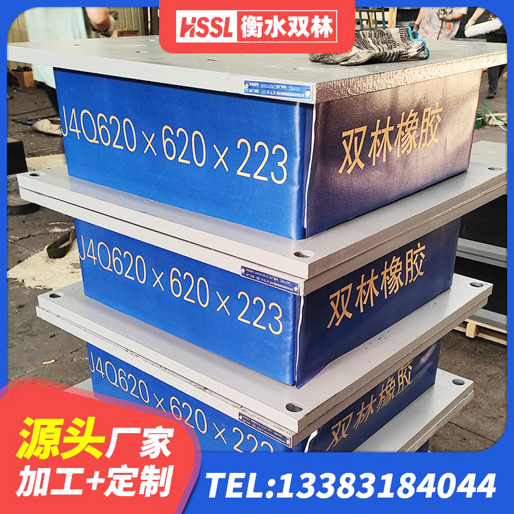 榕城区建筑工程中的隔震支座源头工厂 榕城区减隔震支座生产源头工厂 榕城区LNR1200橡胶隔震支座源头工厂 榕城区铅芯隔震橡胶隔震支座厂家 - 第3张