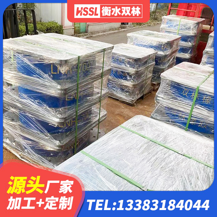 榕城区房屋建筑抗震隔震支座生产厂家 榕城区LNB隔震支座厂家 榕城区隔震支座LRB型生产厂家 榕城区高阻尼隔振橡胶隔震支座厂家 - 第5张