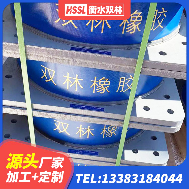 榕城区房屋建筑抗震隔震支座生产厂家 榕城区LNB隔震支座厂家 榕城区隔震支座LRB型生产厂家 榕城区高阻尼隔振橡胶隔震支座厂家 - 第8张