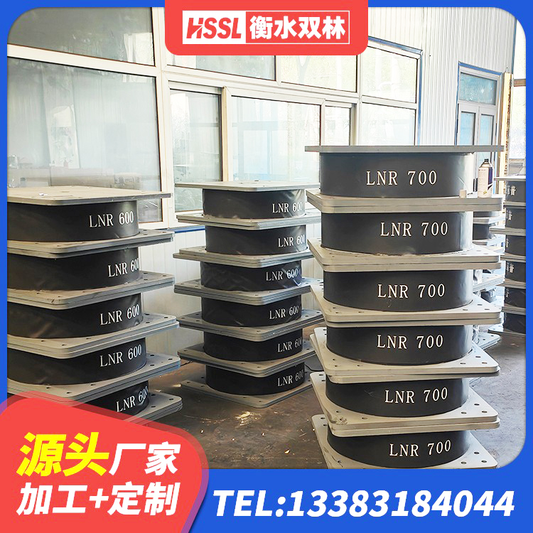 榕城区住宅隔震支座厂家电话 榕城区LNR隔震支座800生产厂家 榕城区建筑减震隔震支座 榕城区建筑天然橡胶隔震支座生产厂家 - 第4张