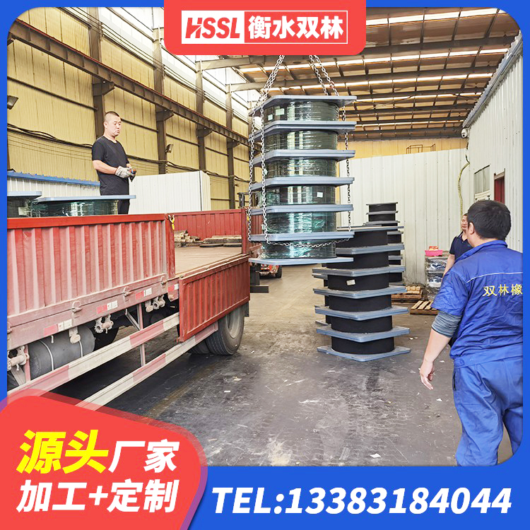 榕城区HDR系列高阻尼橡胶隔震支座源头工厂 榕城区建筑物橡胶隔震支座生产厂家 榕城区橡胶隔震支座D400 榕城区HDR1300高阻尼隔震支座生产厂家 - 第5张
