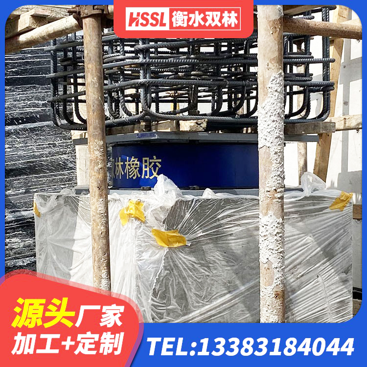 榕城区住宅隔震支座厂家电话 榕城区LNR隔震支座800生产厂家 榕城区建筑减震隔震支座 榕城区建筑天然橡胶隔震支座生产厂家 - 第9张
