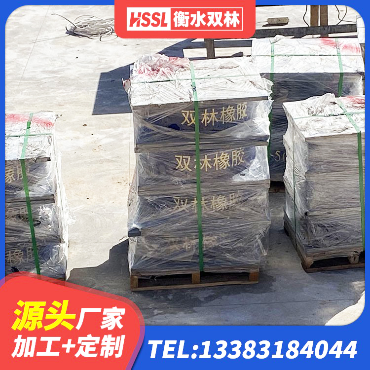 榕城区LRB支座 榕城区HDR1200高阻尼橡胶隔震支座什么价格 榕城区HDR600高阻尼支座源头工厂 榕城区高阻尼橡胶隔震支座源头工厂 - 第5张