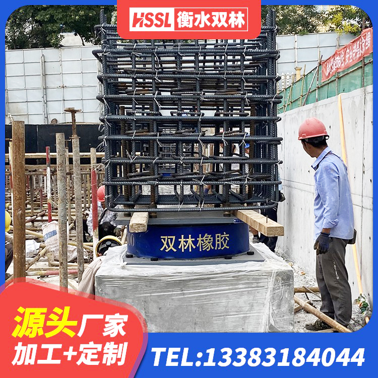 榕城区建筑铅芯叠层隔震支座厂家 榕城区天然橡胶隔震支座(LNR)生产厂家 榕城区LNR900天然隔震支座 榕城区LNR1000橡胶隔震支座 - 第4张