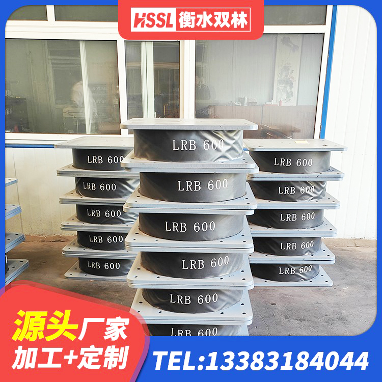 榕城区LRB1400铅芯橡胶隔震支座生产厂家 榕城区LRB隔震支座1100厂家 榕城区LNR橡胶隔震支座1000(II型)生产厂家 榕城区LNR橡胶隔震支座1000源头工厂 - 第4张