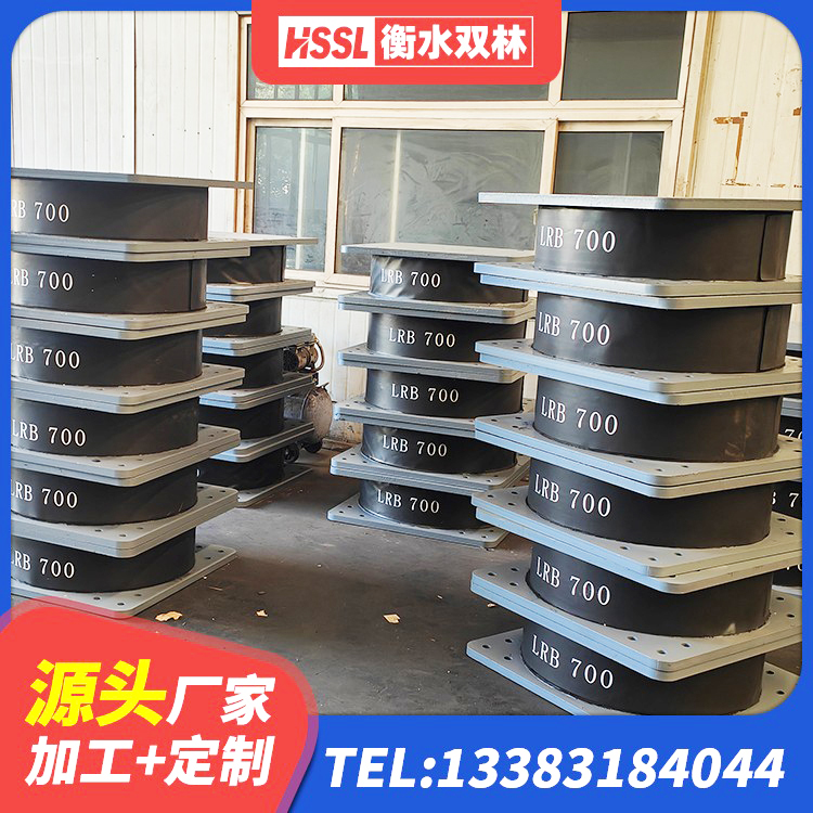 榕城区LNR700天然隔震支座厂家电话 榕城区建筑工程中的隔震支座生产厂家 榕城区天然橡胶隔震支座厂家直销生产厂家 榕城区LRB500-II型隔震支座厂家 - 第2张