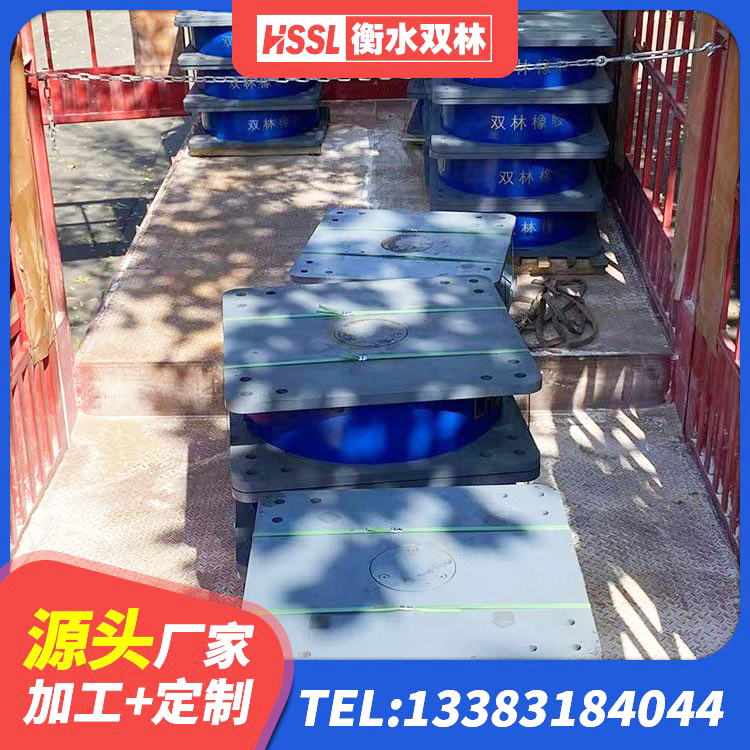 榕城区建筑橡胶隔震支座LRB700厂家 榕城区LNR1300天然橡胶隔震支座厂家 榕城区建筑铅芯减橡胶隔震支座 榕城区圆形橡胶隔震支座生产厂家 - 第5张