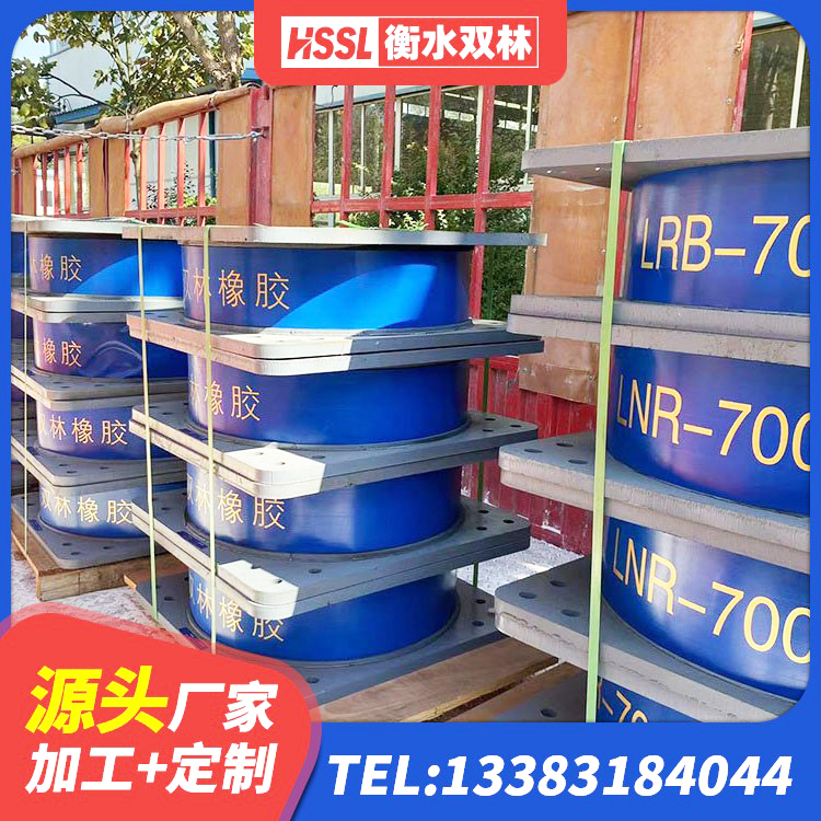 榕城区建筑铅芯叠层隔震支座厂家 榕城区天然橡胶隔震支座(LNR)生产厂家 榕城区LNR900天然隔震支座 榕城区LNR1000橡胶隔震支座 - 第2张