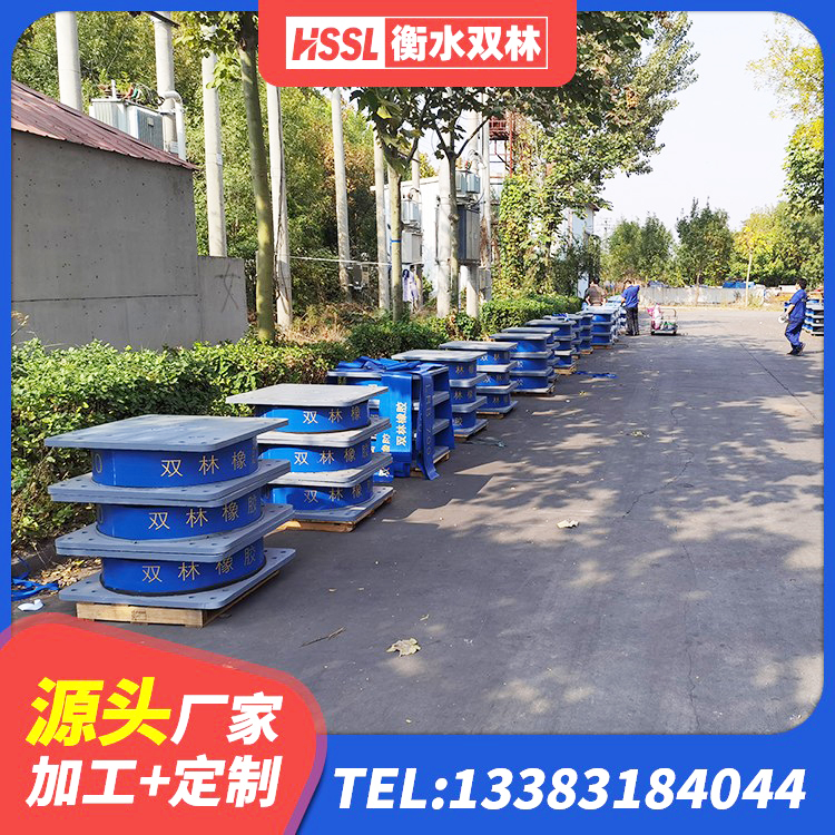 榕城区HDR系列高阻尼橡胶隔震支座源头工厂 榕城区建筑物橡胶隔震支座生产厂家 榕城区橡胶隔震支座D400 榕城区HDR1300高阻尼隔震支座生产厂家 - 第4张