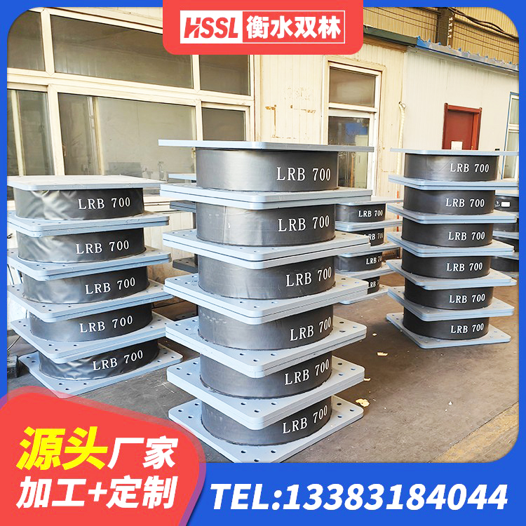 榕城区建筑结构橡胶隔震支座厂家电话 榕城区LRB400铅芯隔震支座厂家 榕城区钢连廊抗震支座源头工厂 榕城区建筑隔振支座厂家 - 第6张