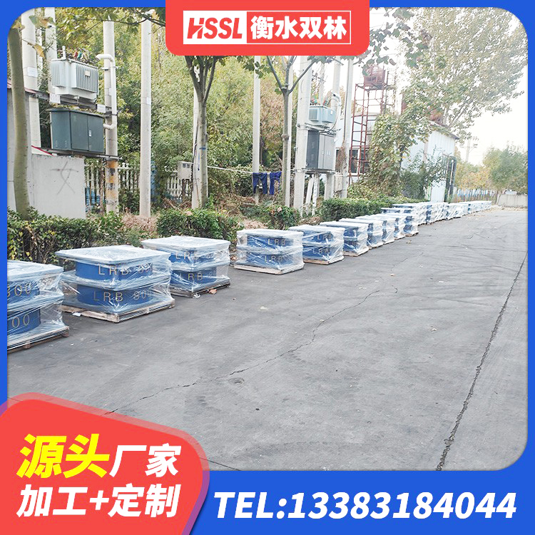 榕城区LNR800橡胶支座多少钱 榕城区LNR1200天然橡胶隔震支座厂家电话 榕城区HDR1300高阻尼支座厂家 榕城区HDR1100高阻尼橡胶支座厂家 - 第3张