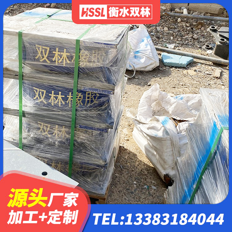 榕城区HDR系列高阻尼橡胶隔震支座源头工厂 榕城区建筑物橡胶隔震支座生产厂家 榕城区橡胶隔震支座D400 榕城区HDR1300高阻尼隔震支座生产厂家 - 第7张